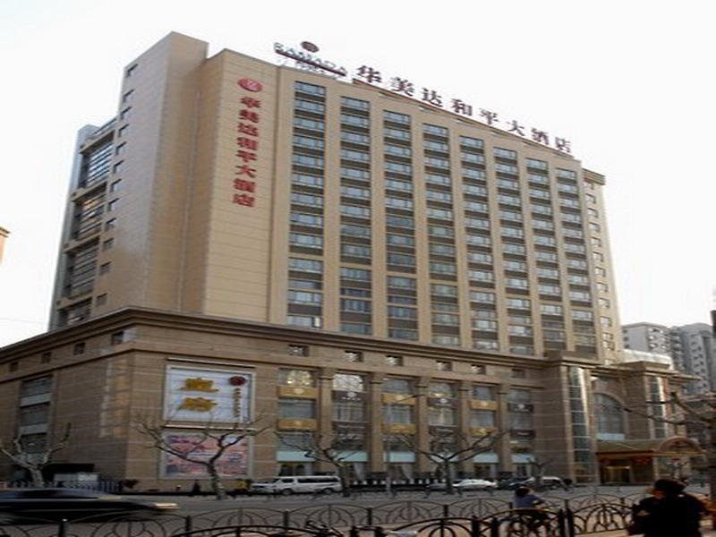 Ramada Plaza Санкт-Петербург. Ramada Plaza Санкт-Петербург гостиница. Рамада Плаза Воронеж. Ramada здание.